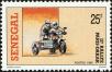 Stamp ID#190042 (1-233-5712)