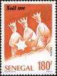 Stamp ID#190073 (1-233-5743)
