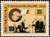 Stamp ID#190089 (1-233-5759)