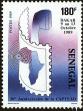 Stamp ID#190096 (1-233-5766)