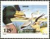 Stamp ID#190152 (1-233-5822)