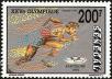 Stamp ID#190185 (1-233-5855)