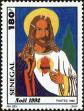 Stamp ID#190222 (1-233-5892)