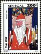 Stamp ID#190223 (1-233-5893)
