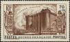 Stamp ID#184920 (1-233-590)