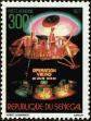 Stamp ID#190241 (1-233-5911)
