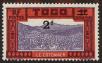 Stamp ID#190316 (1-233-5986)