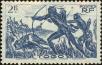 Stamp ID#190337 (1-233-6007)