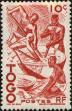 Stamp ID#190353 (1-233-6023)