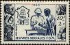 Stamp ID#190381 (1-233-6051)