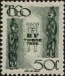 Stamp ID#190404 (1-233-6074)