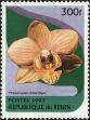 Stamp ID#190415 (1-233-6085)