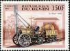 Stamp ID#190436 (1-233-6106)