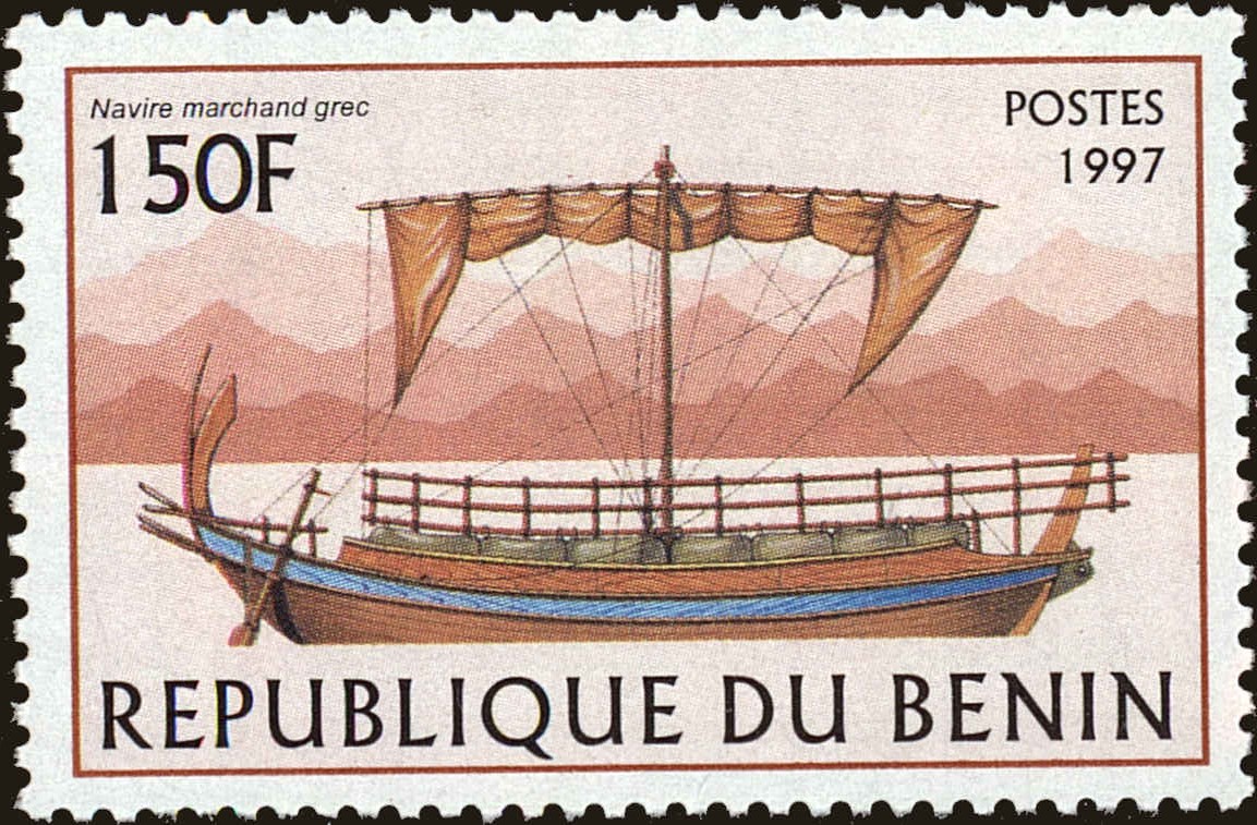 Front view of Benin 1041 collectors stamp