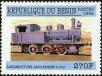 Stamp ID#190462 (1-233-6132)