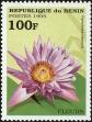 Stamp ID#190492 (1-233-6162)