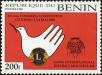Stamp ID#190512 (1-233-6182)