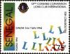 Stamp ID#190538 (1-233-6208)
