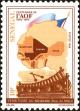 Stamp ID#190579 (1-233-6249)