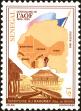 Stamp ID#190580 (1-233-6250)