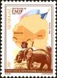 Stamp ID#190581 (1-233-6251)