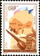 Stamp ID#190583 (1-233-6253)