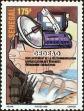 Stamp ID#190588 (1-233-6258)