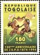 Stamp ID#190626 (1-233-6296)