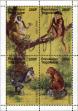 Stamp ID#190681 (1-233-6351)