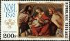 Stamp ID#190699 (1-233-6369)