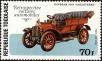 Stamp ID#190709 (1-233-6379)