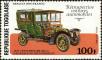 Stamp ID#190710 (1-233-6380)