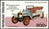 Stamp ID#190711 (1-233-6381)