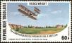Stamp ID#190736 (1-233-6406)