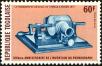 Stamp ID#190754 (1-233-6424)