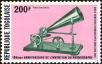 Stamp ID#190756 (1-233-6426)