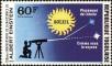 Stamp ID#190778 (1-233-6448)