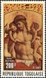 Stamp ID#190811 (1-233-6481)