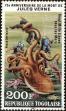 Stamp ID#190821 (1-233-6491)