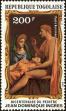 Stamp ID#190825 (1-233-6495)