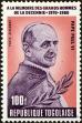 Stamp ID#190827 (1-233-6497)