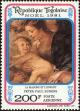 Stamp ID#190866 (1-233-6536)