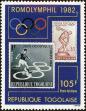 Stamp ID#190881 (1-233-6551)