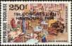 Stamp ID#190891 (1-233-6561)