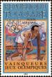 Stamp ID#190899 (1-233-6569)