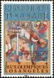 Stamp ID#190902 (1-233-6572)