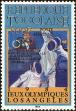 Stamp ID#190904 (1-233-6574)