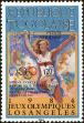 Stamp ID#190905 (1-233-6575)