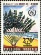 Stamp ID#190907 (1-233-6577)