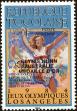 Stamp ID#190920 (1-233-6590)